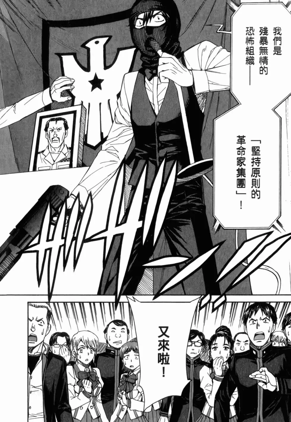 第44页