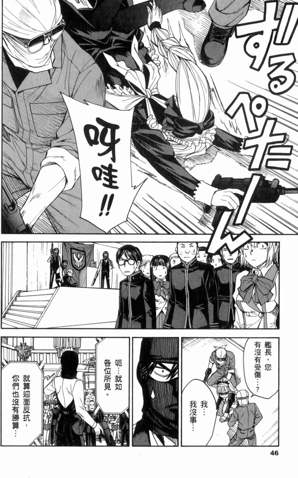 第46页