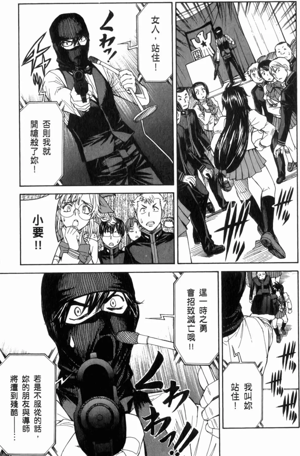 第47页