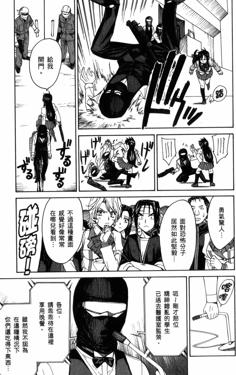 第49页