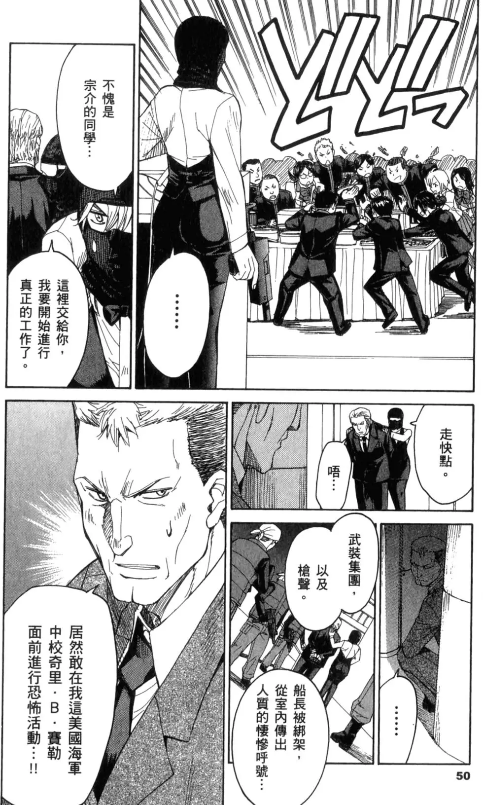 第50页