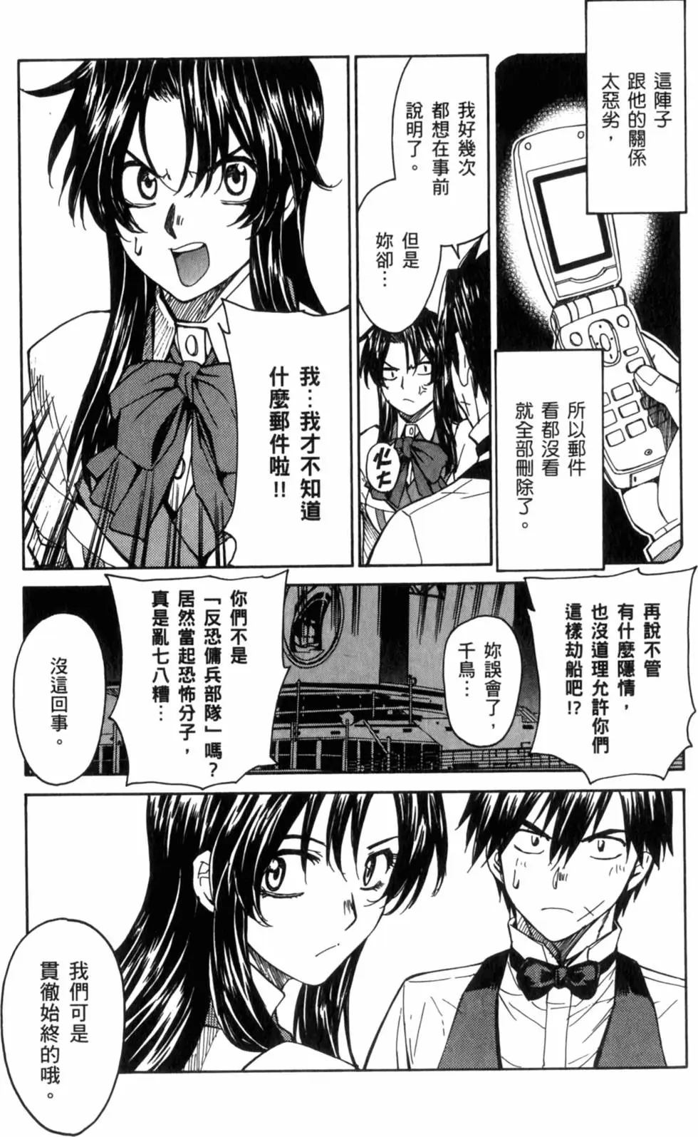 第57页