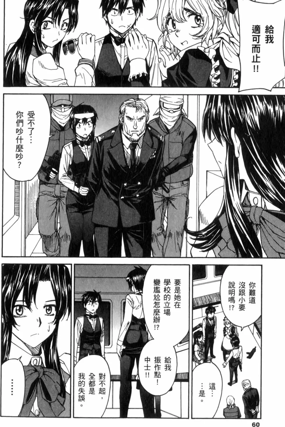 第60页