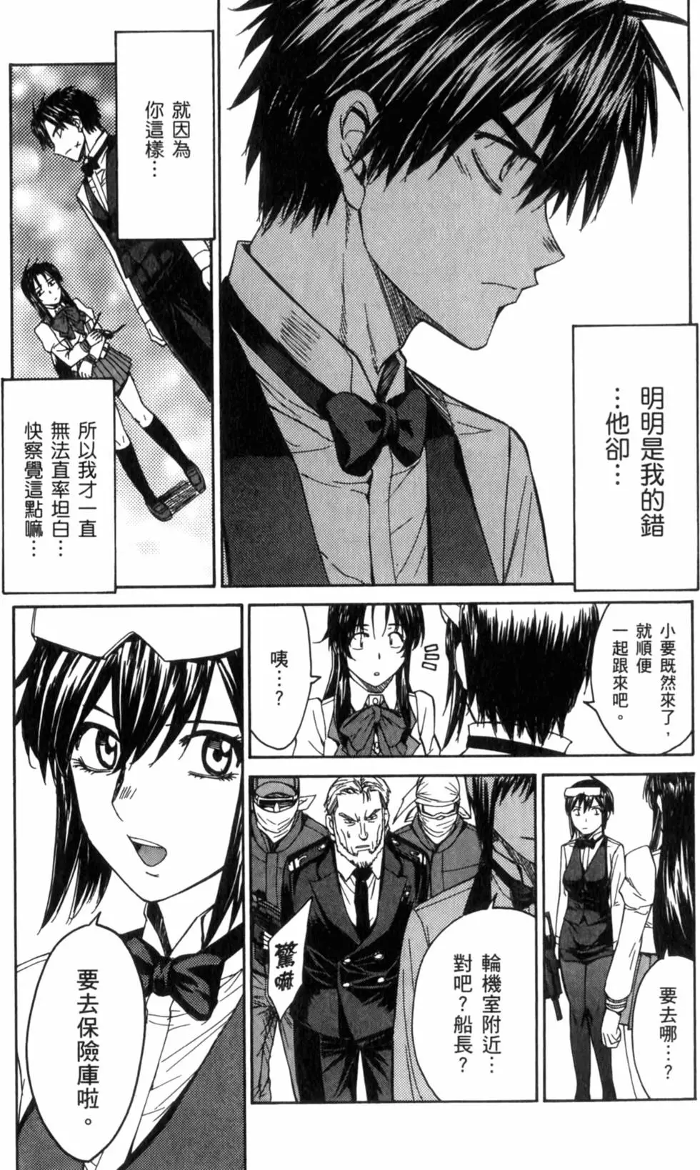第61页