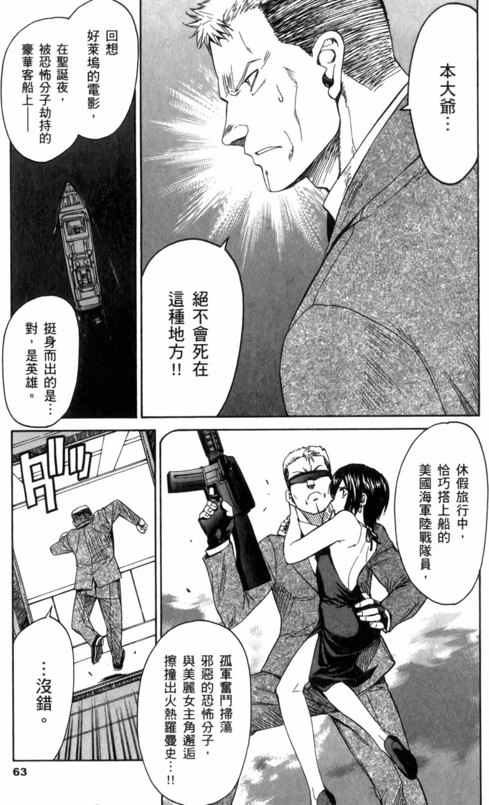 第63页