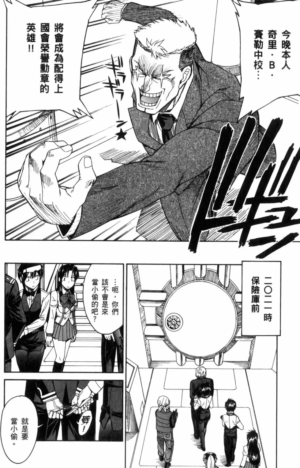 第64页