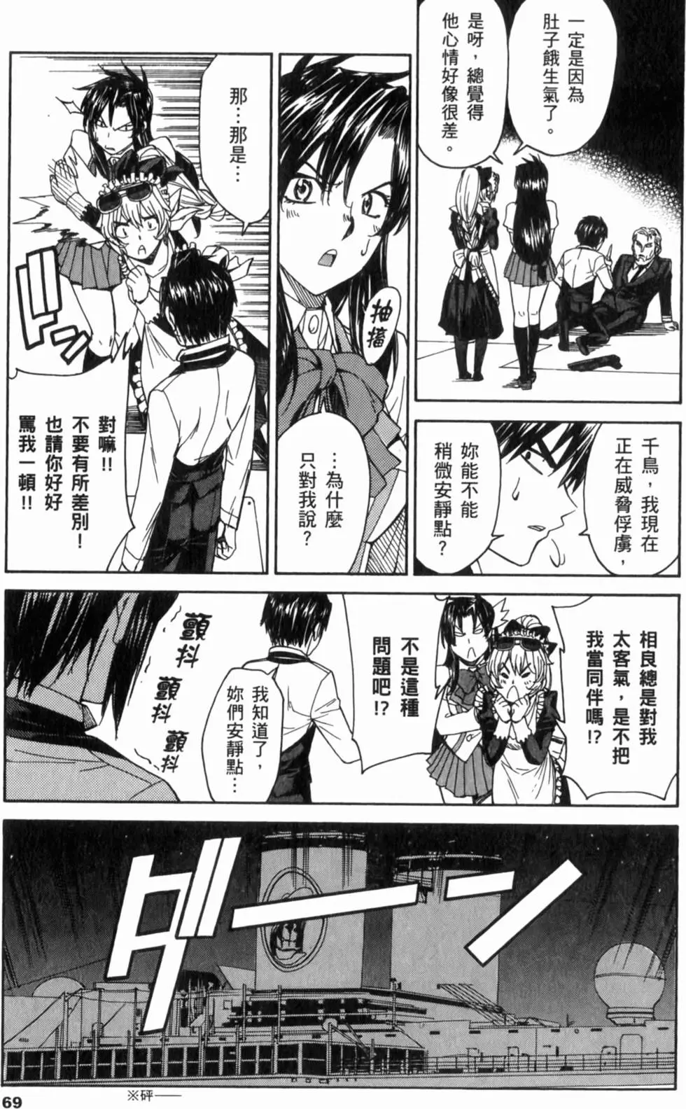 第69页