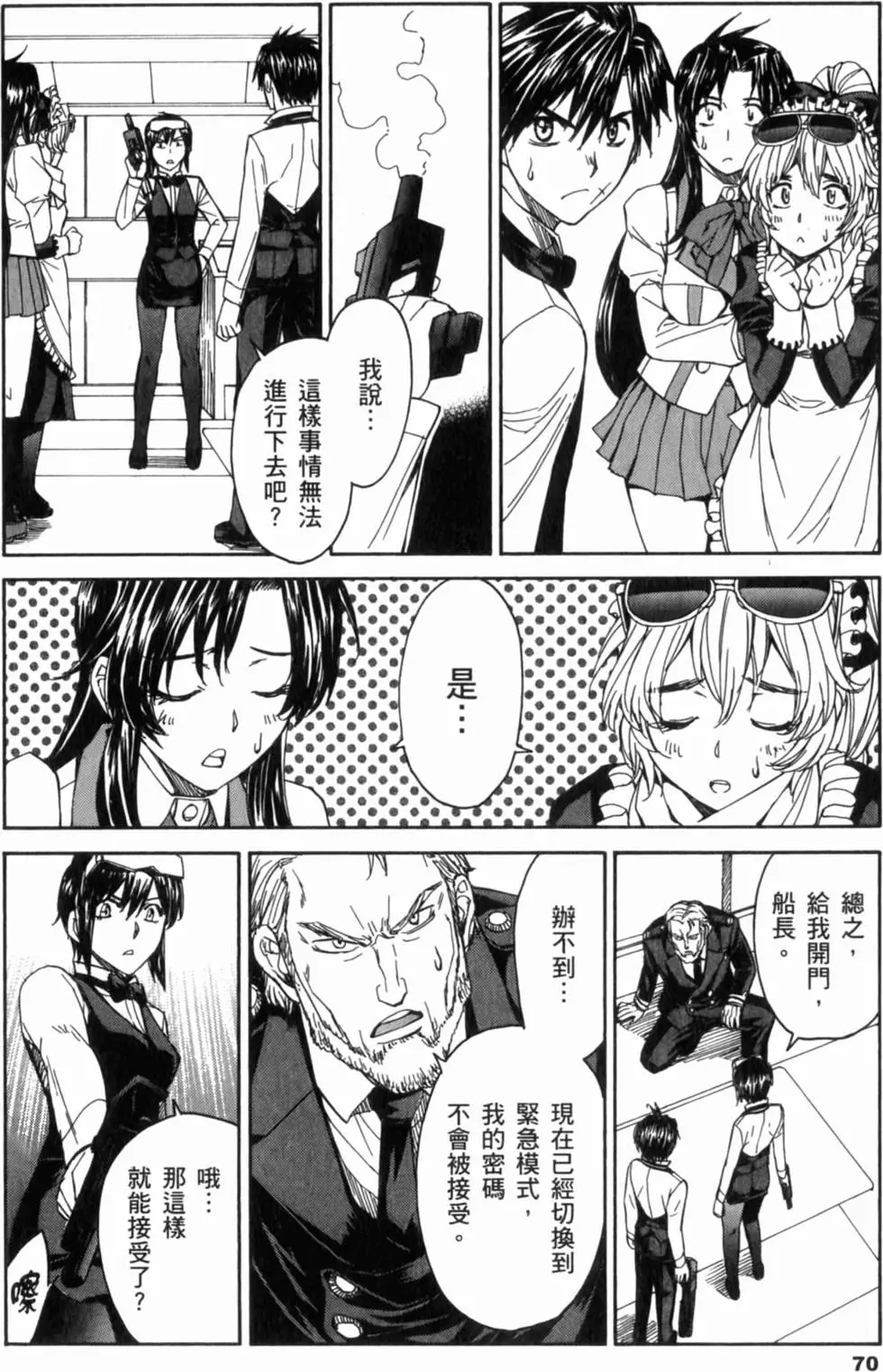 第70页
