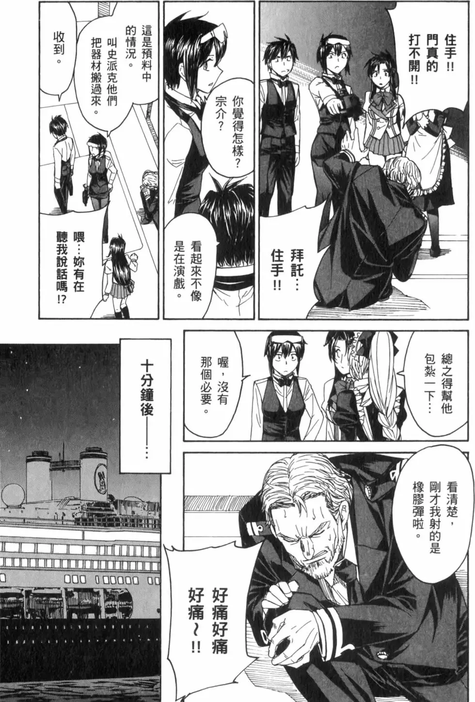 第73页