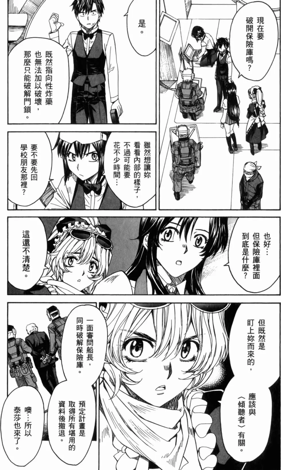 第74页