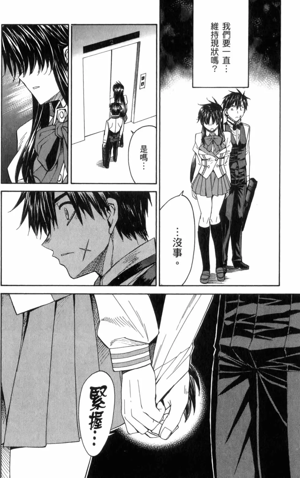 第78页