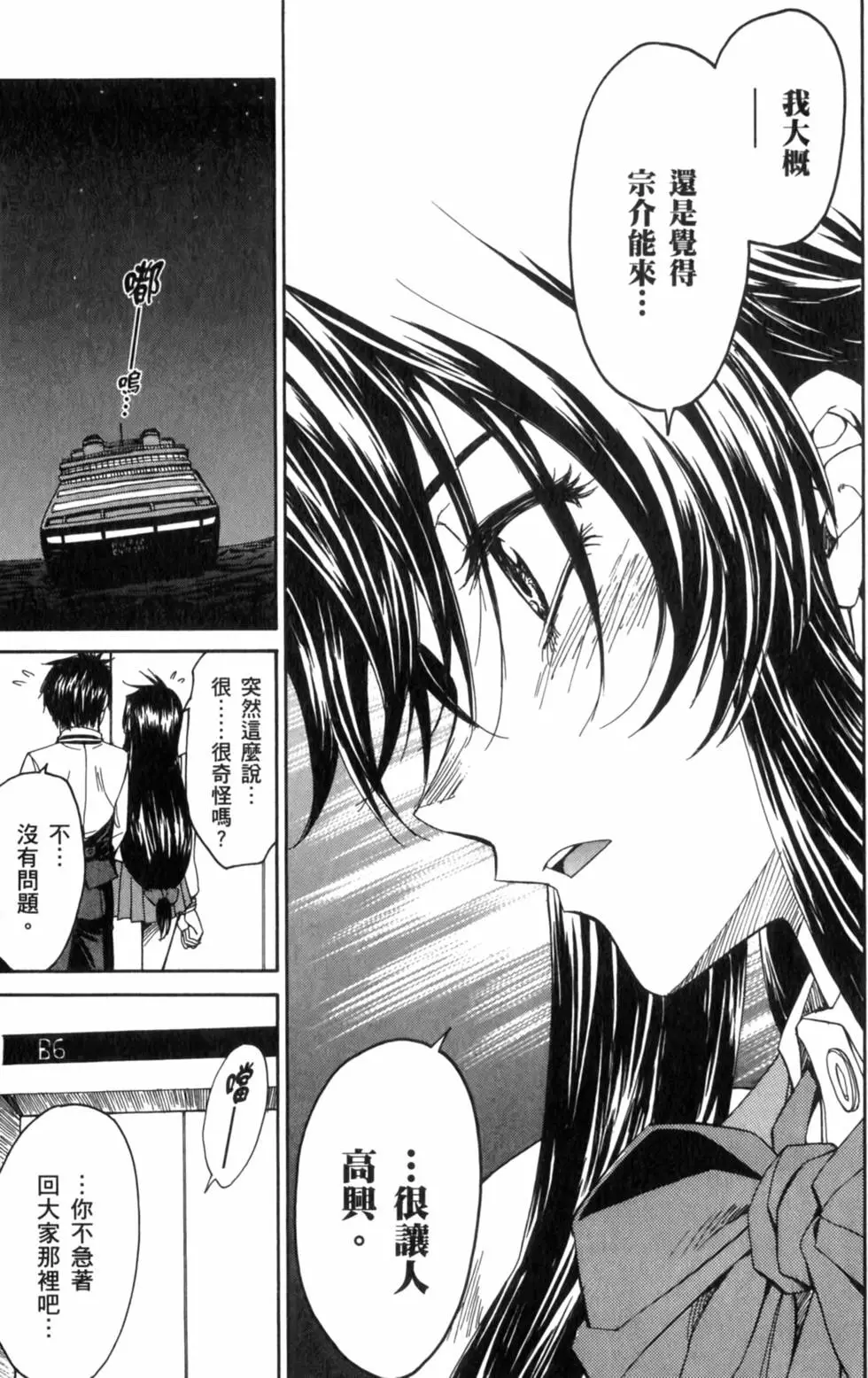 第79页