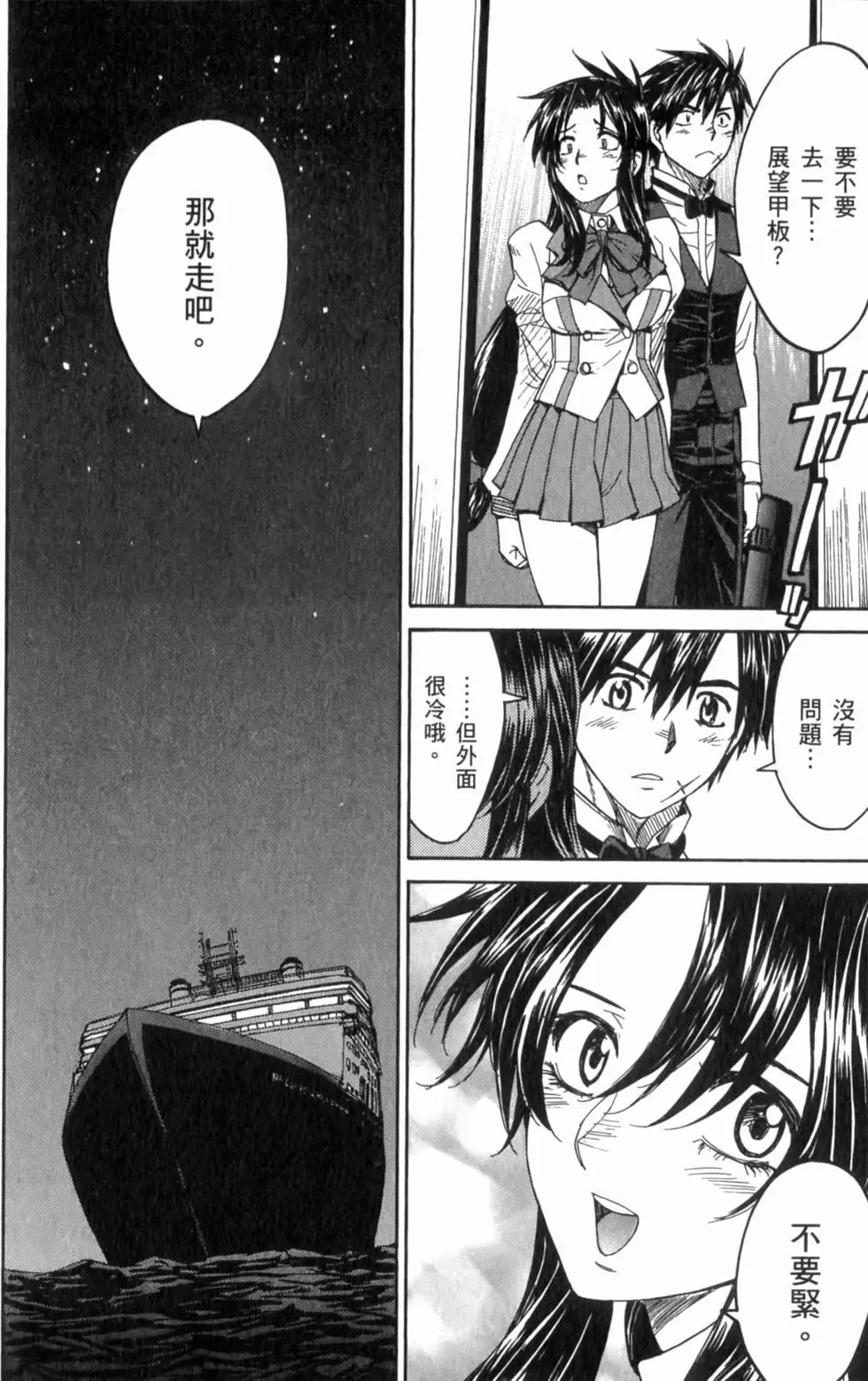 第80页