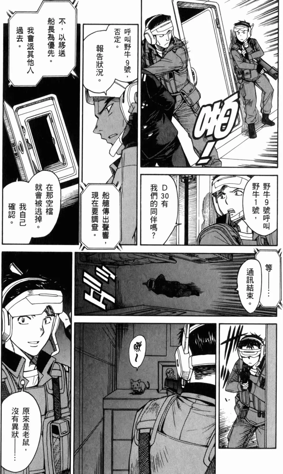 第83页