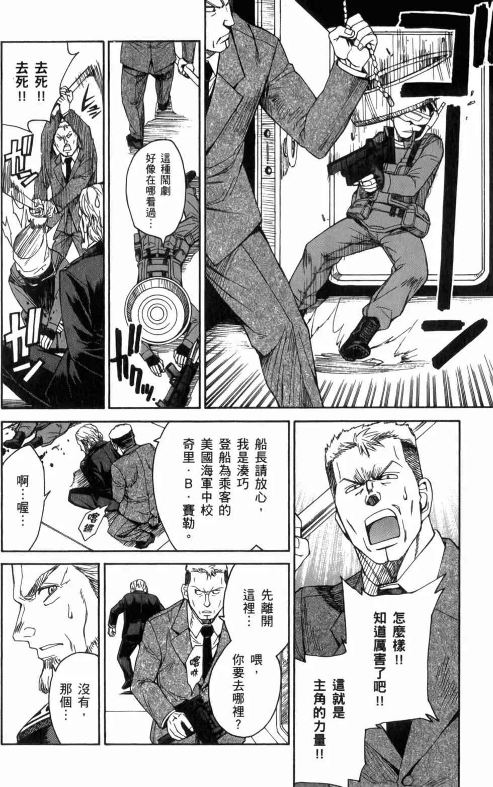 第86页