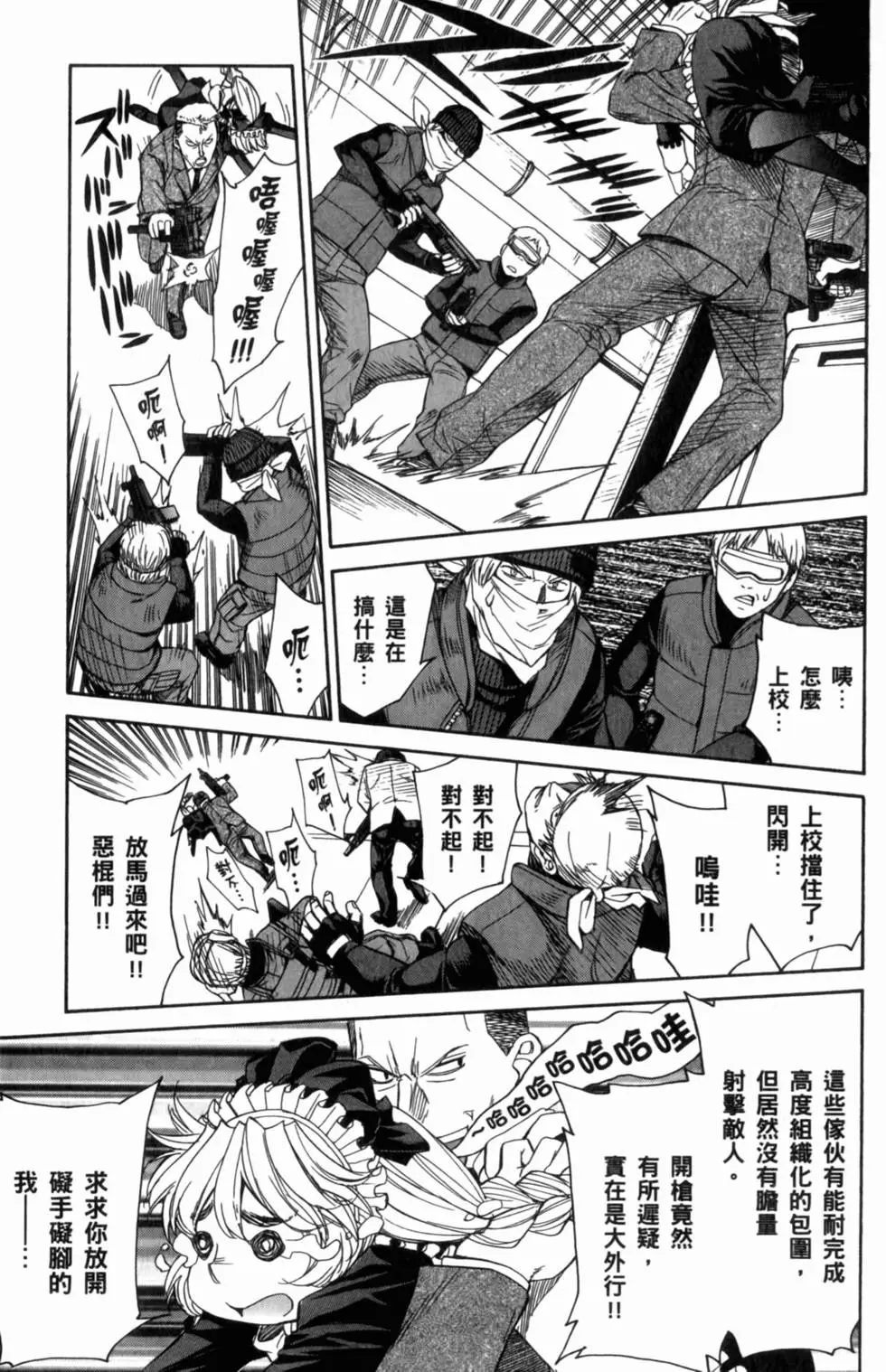 第91页