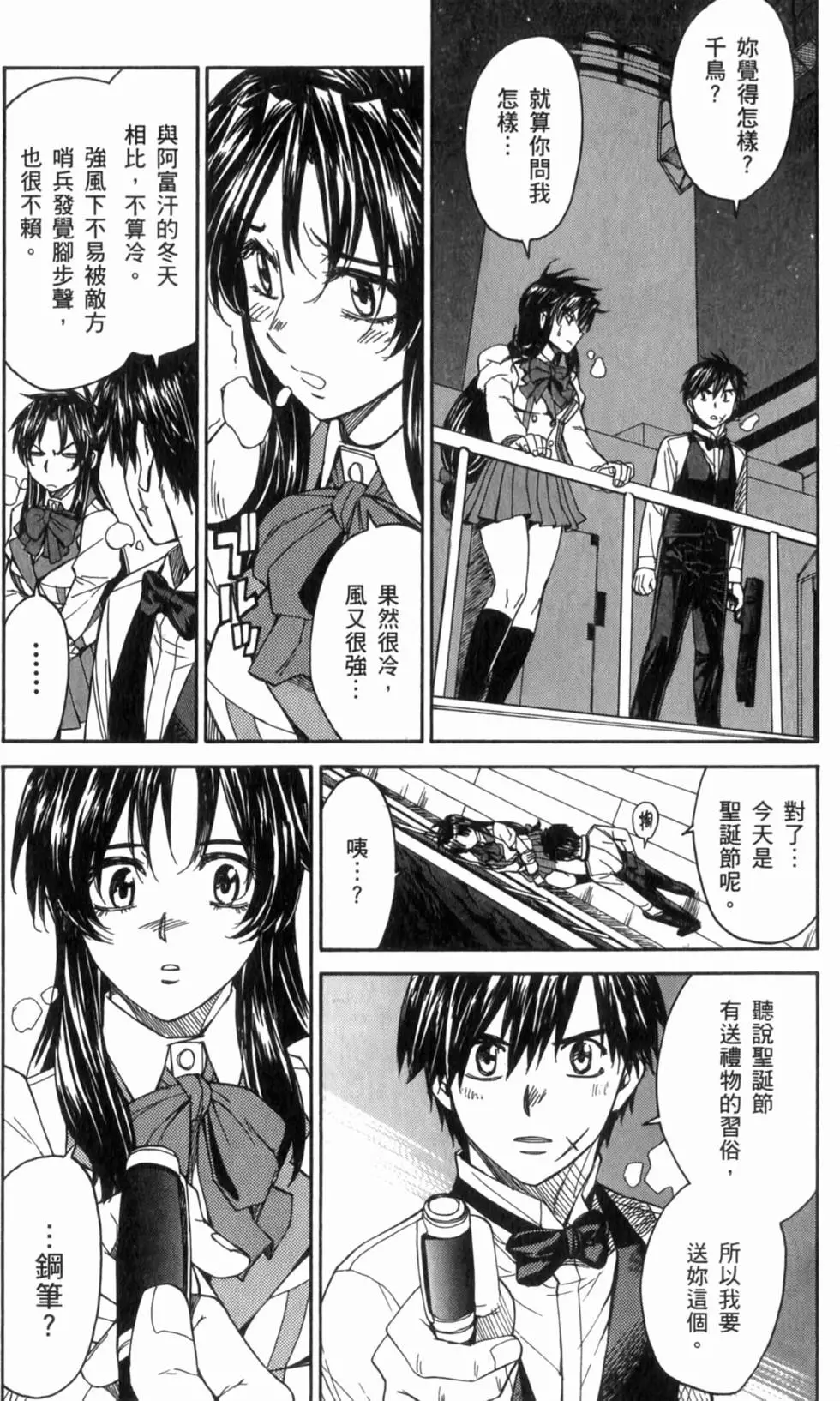 第93页