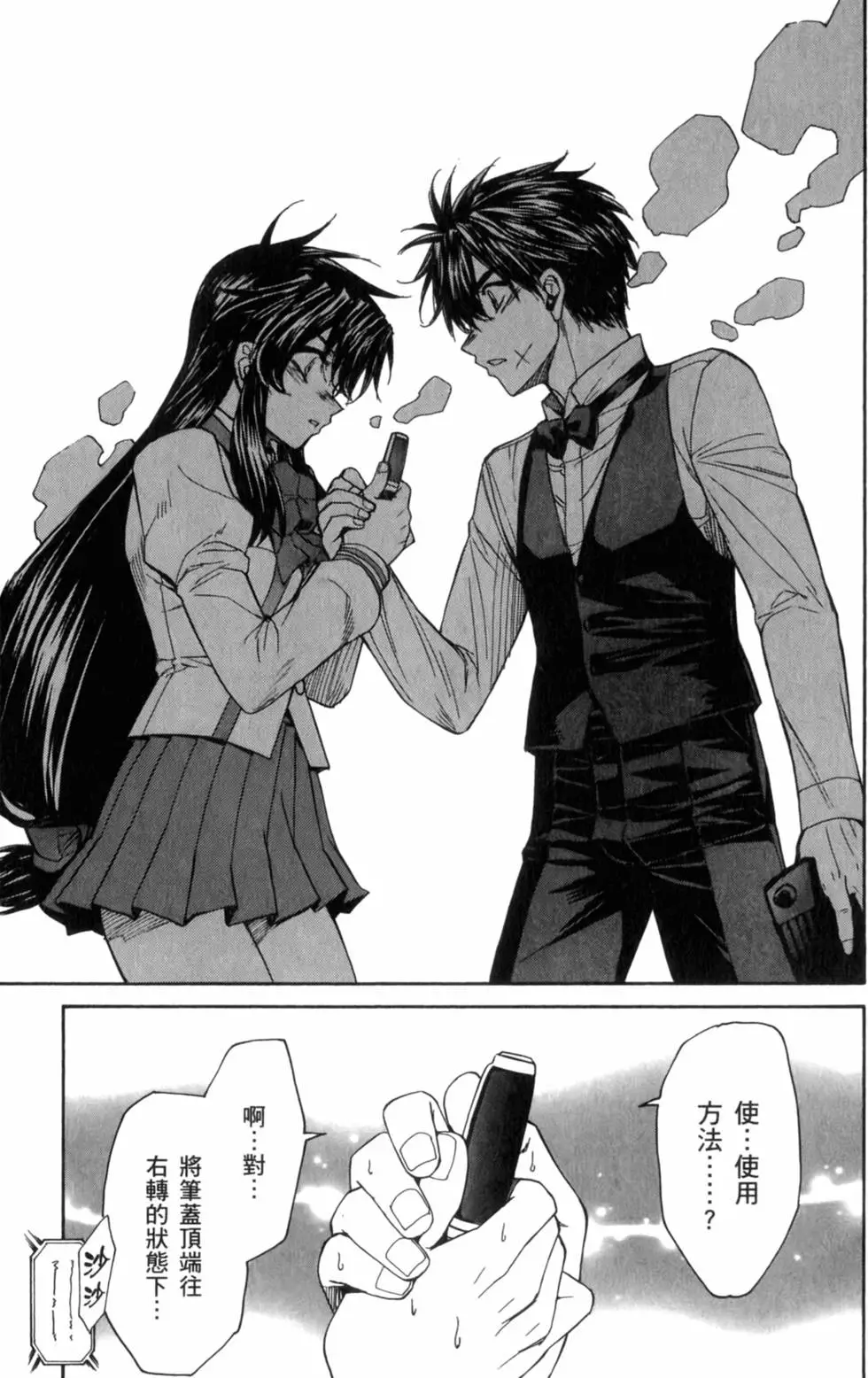 第95页