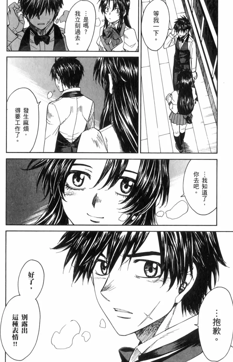 第96页