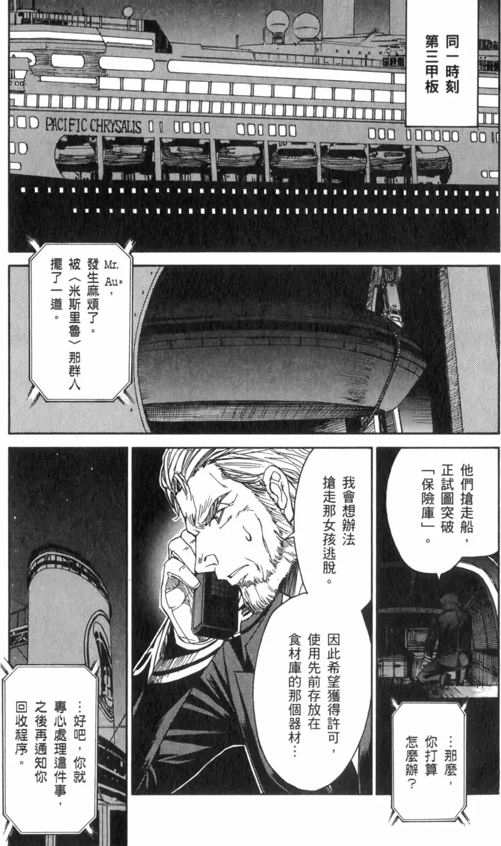第97页