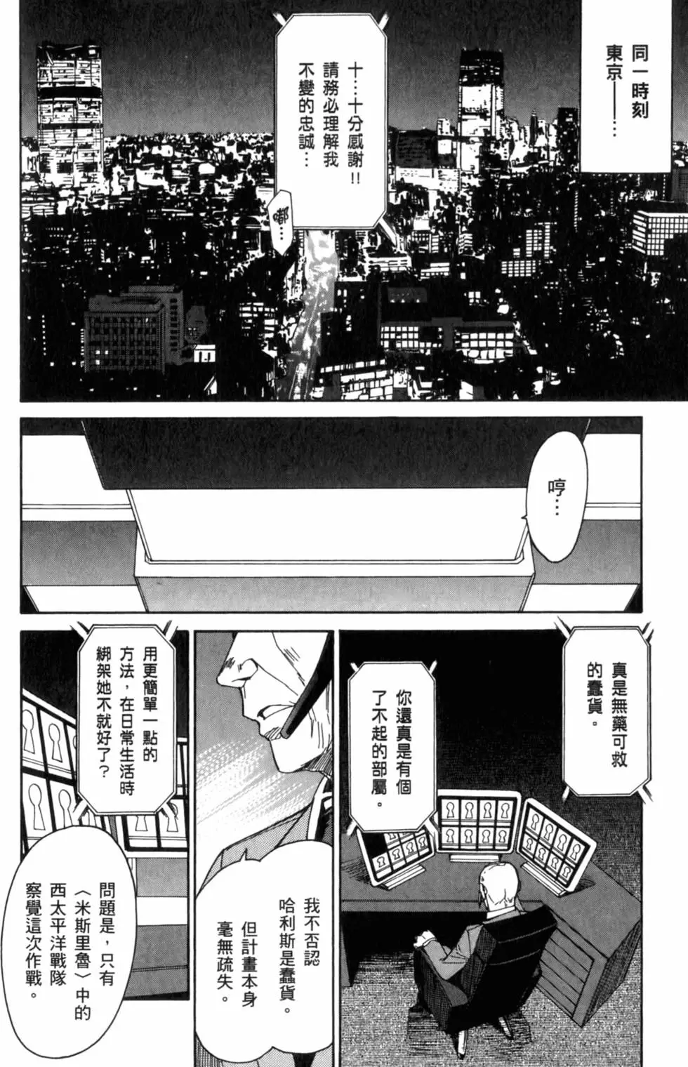第98页