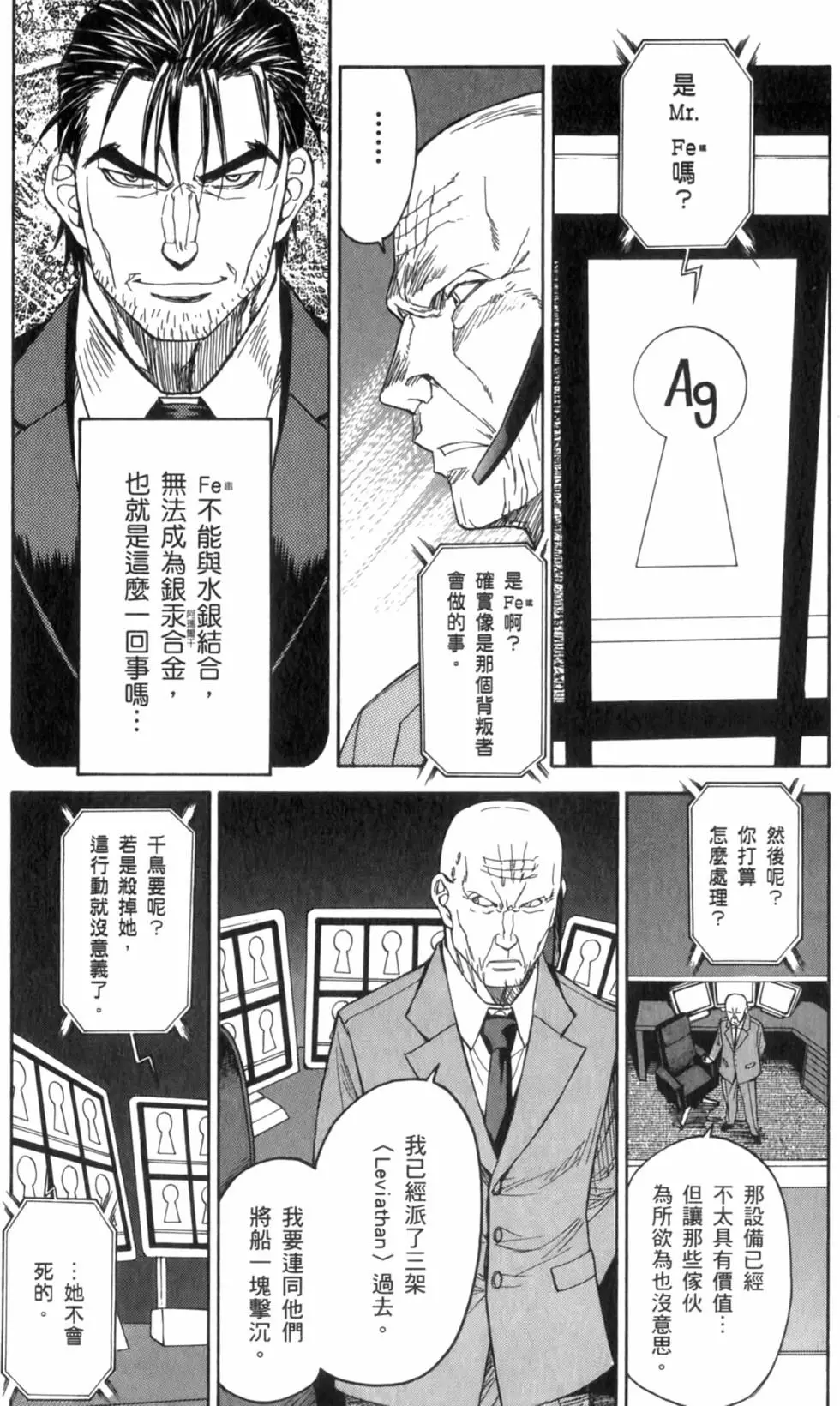 第99页