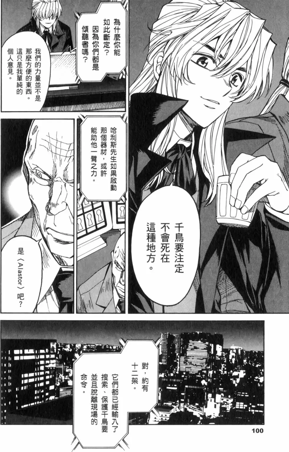 第100页