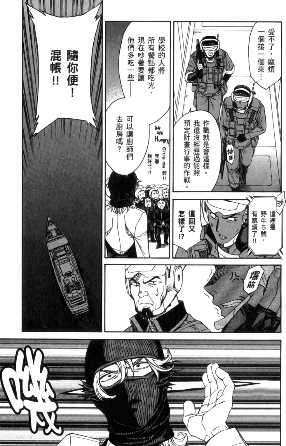 第103页