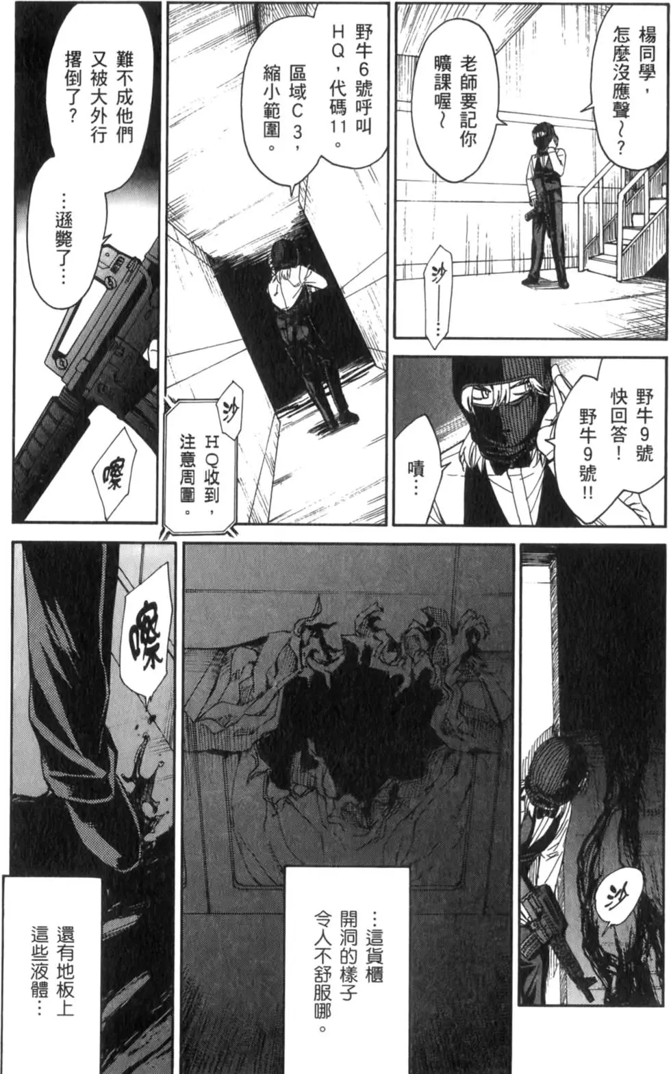 第105页