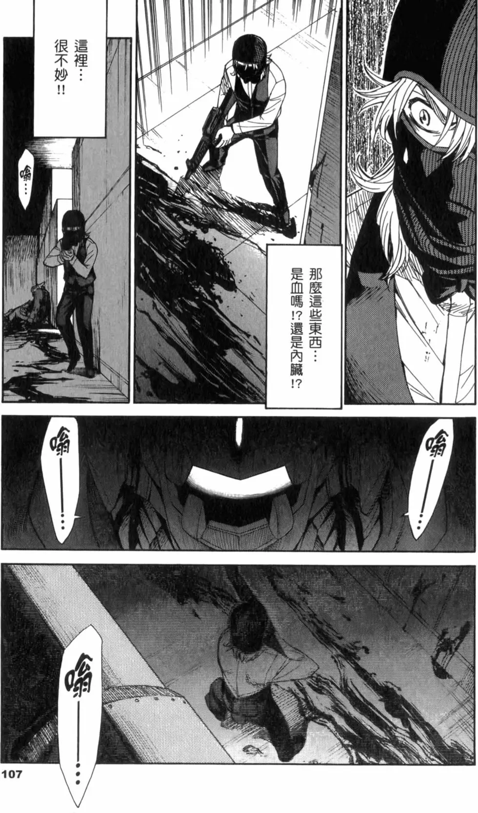 第107页