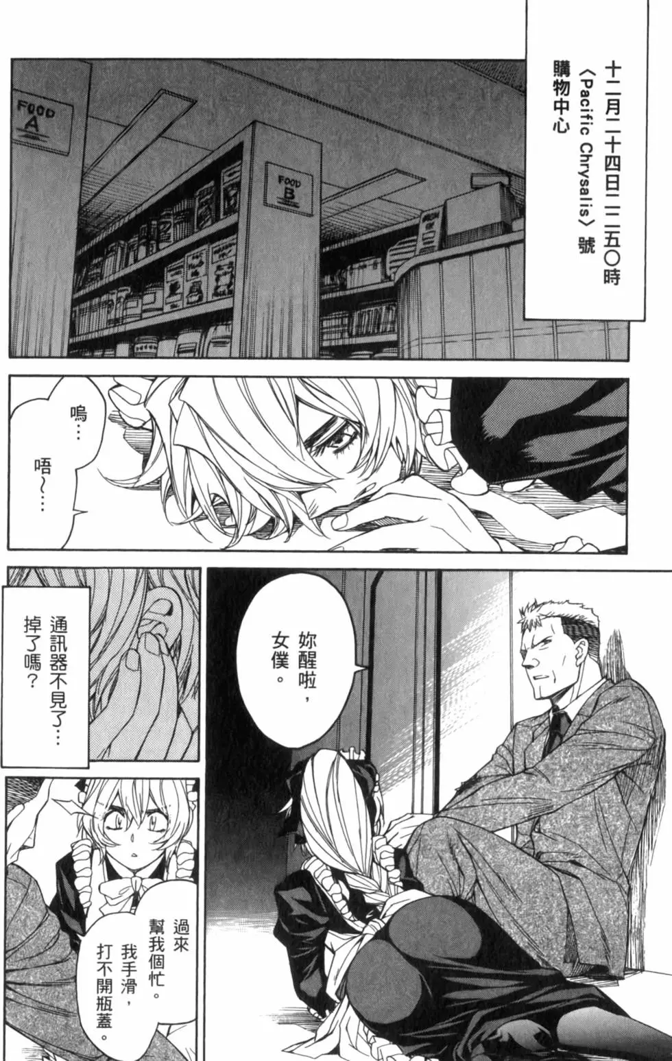 第114页