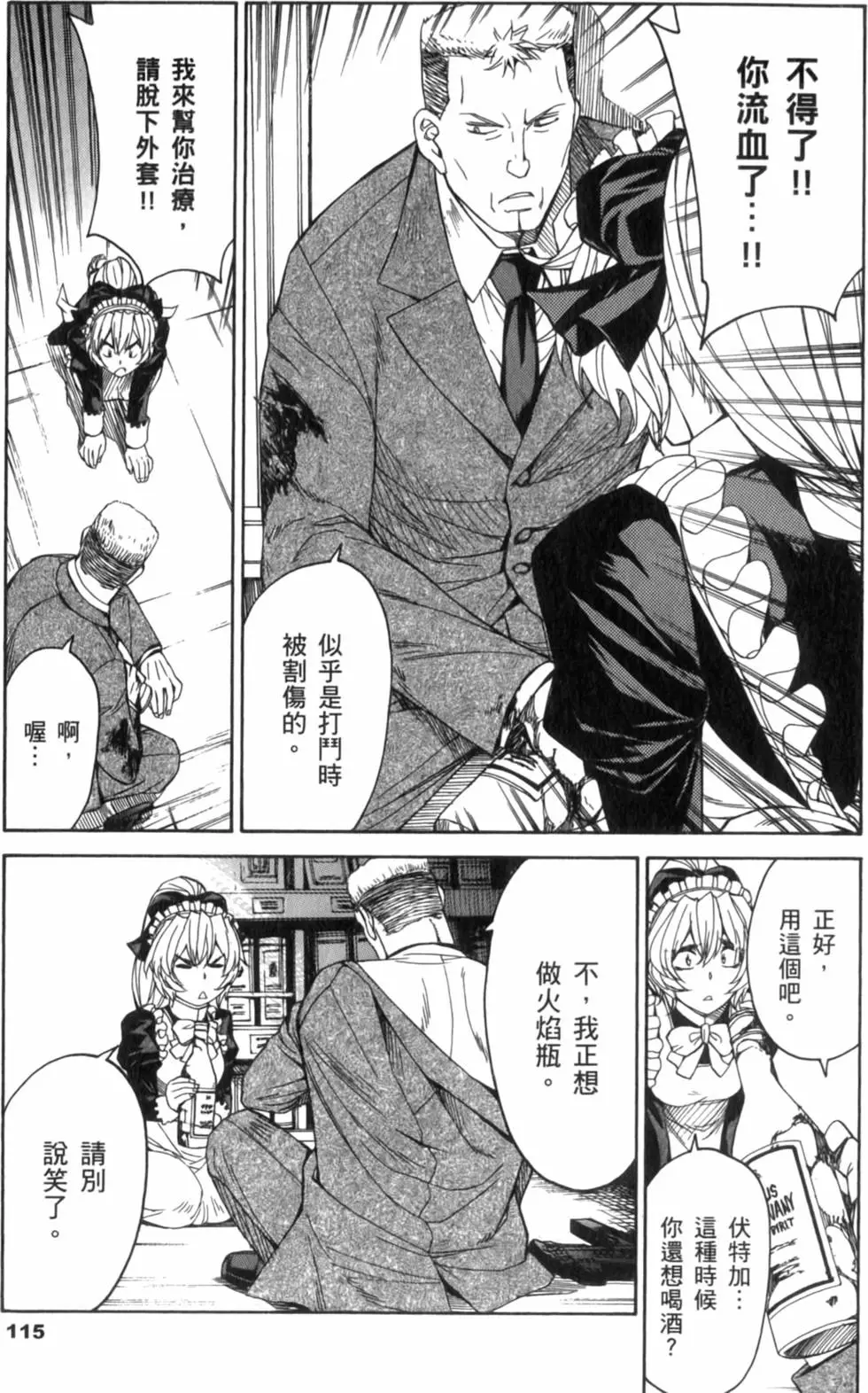 第115页