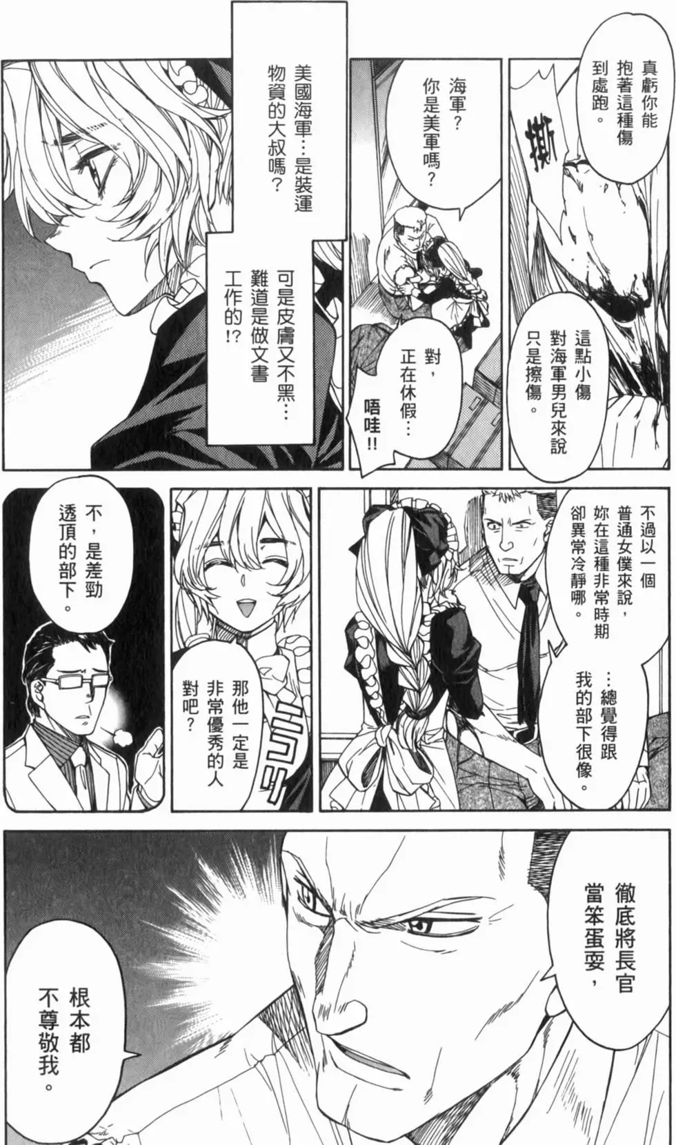 第116页