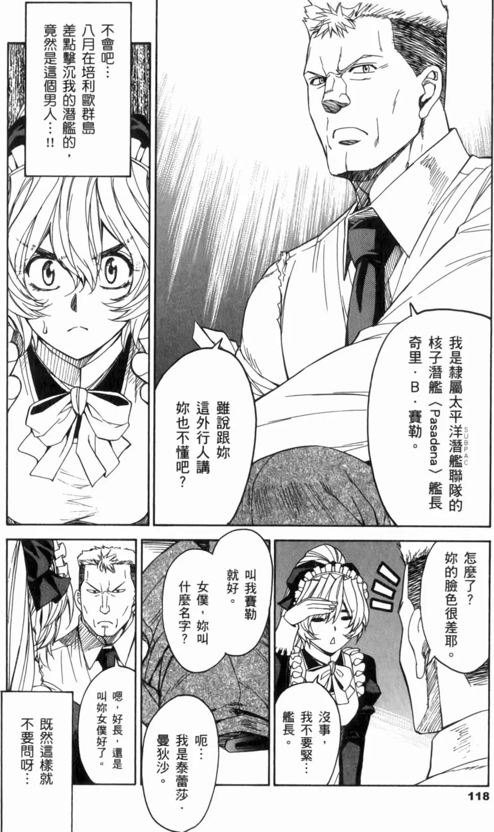 第118页