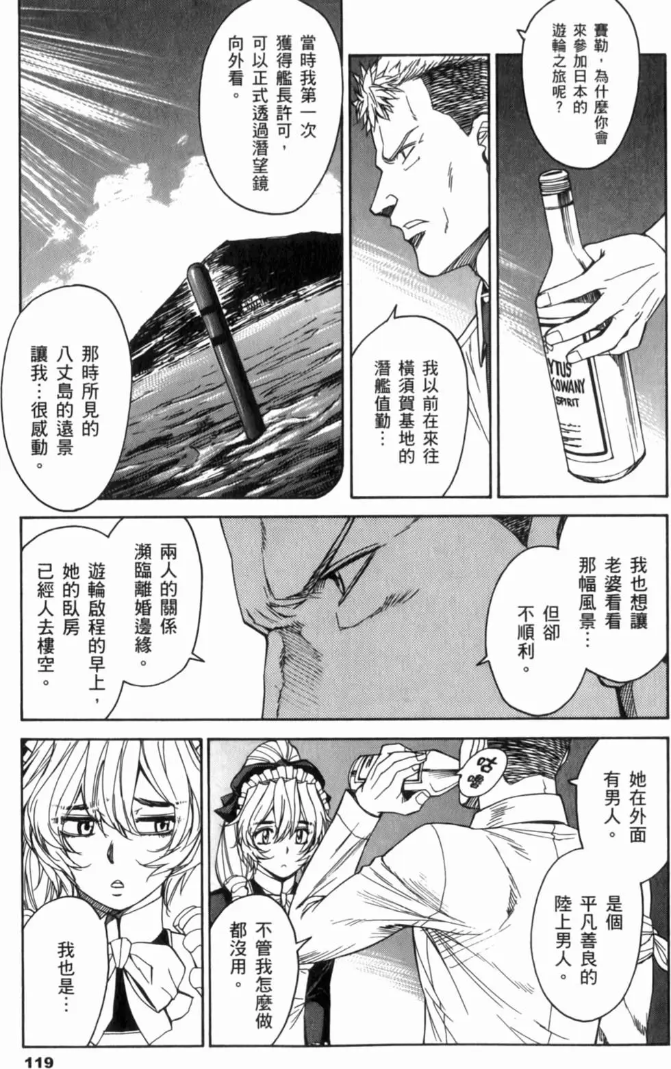 第119页