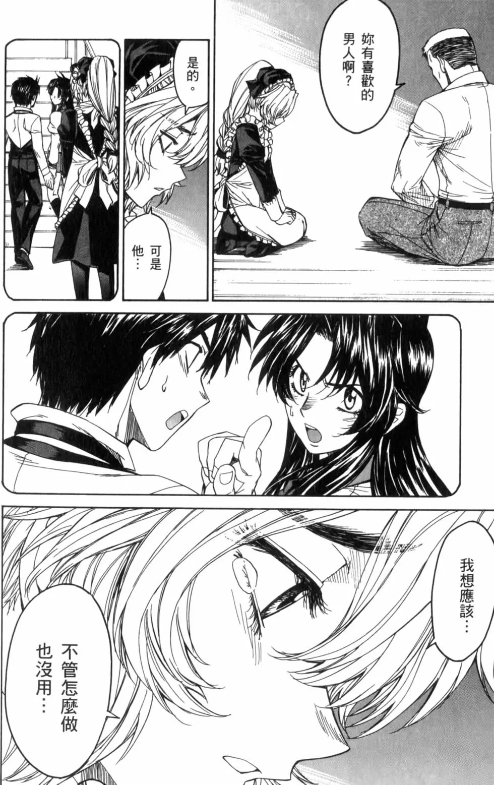 第120页