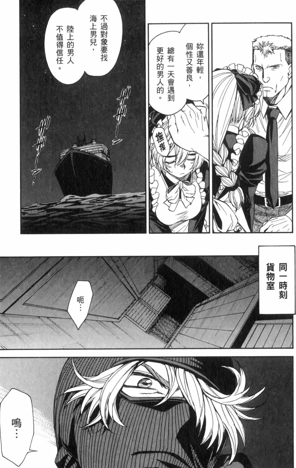 第121页