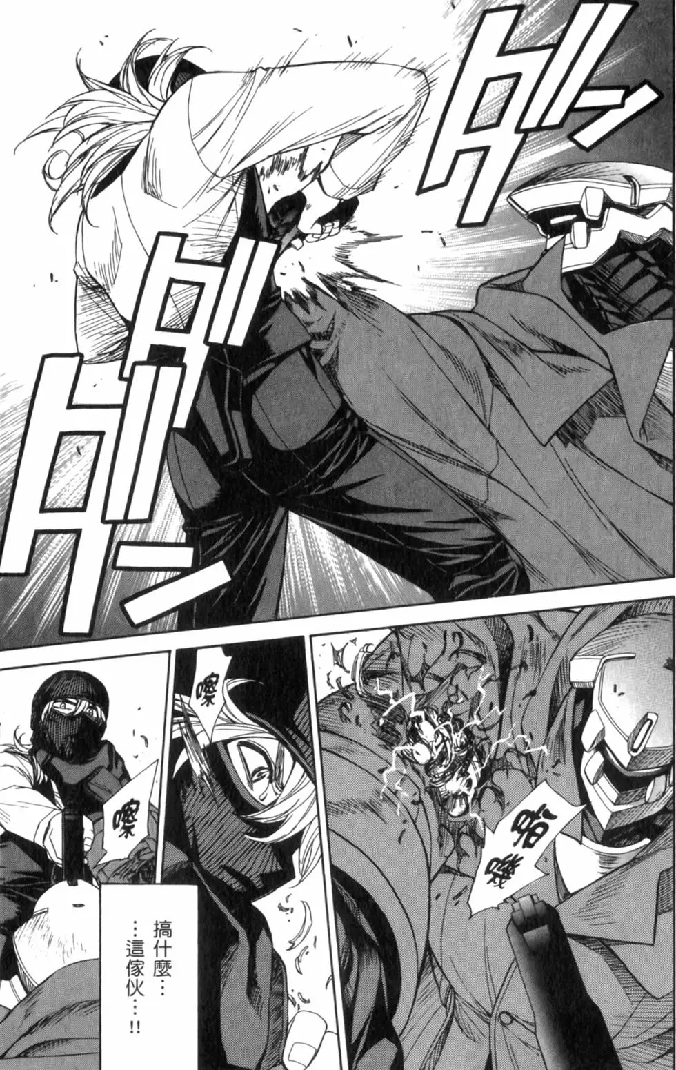 第123页