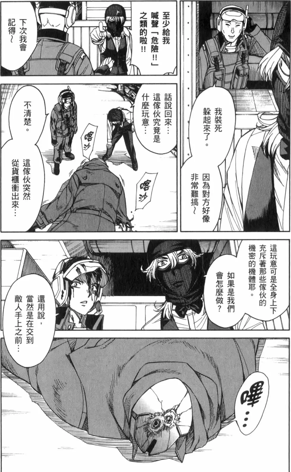 第129页