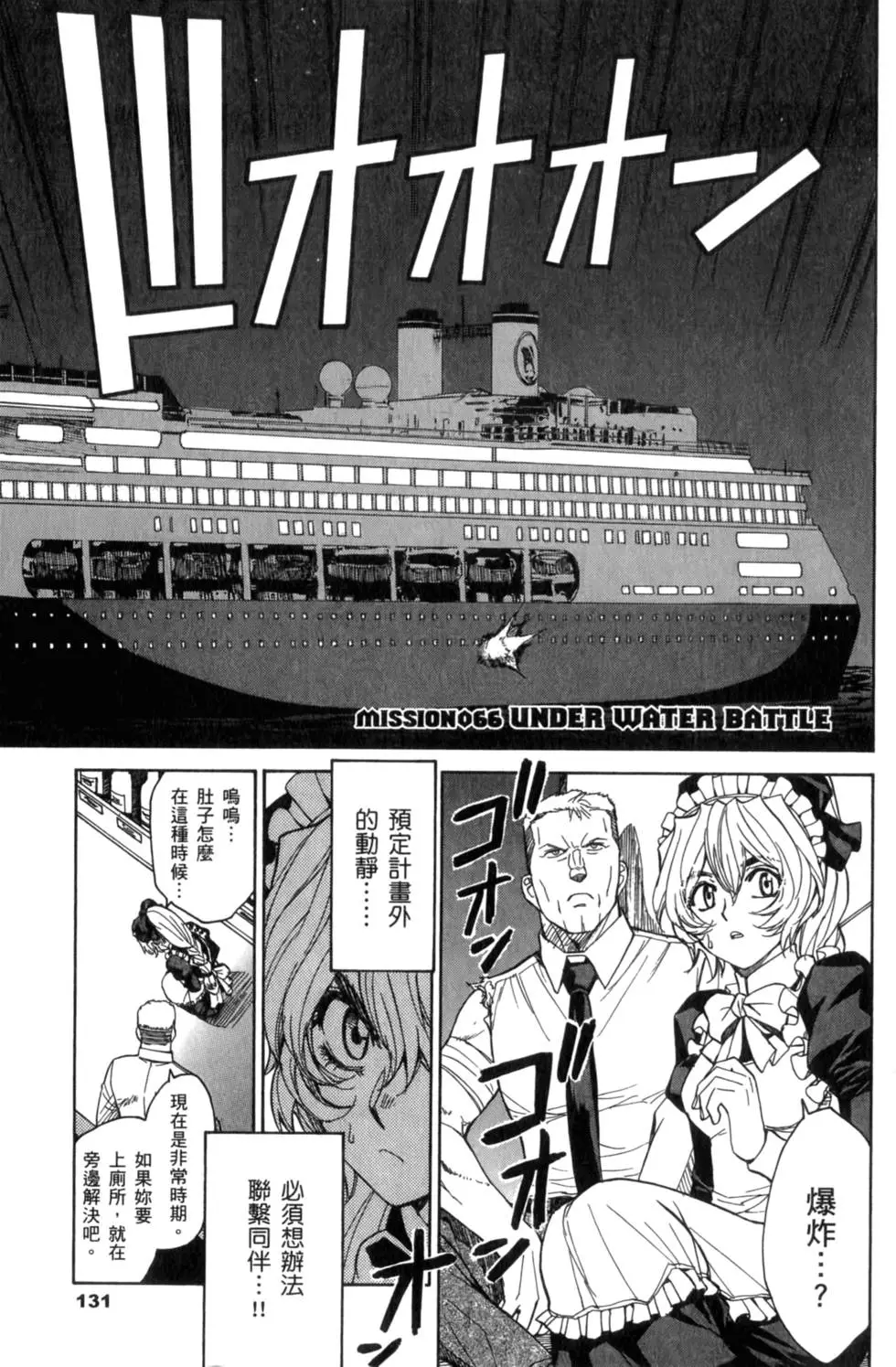 第131页