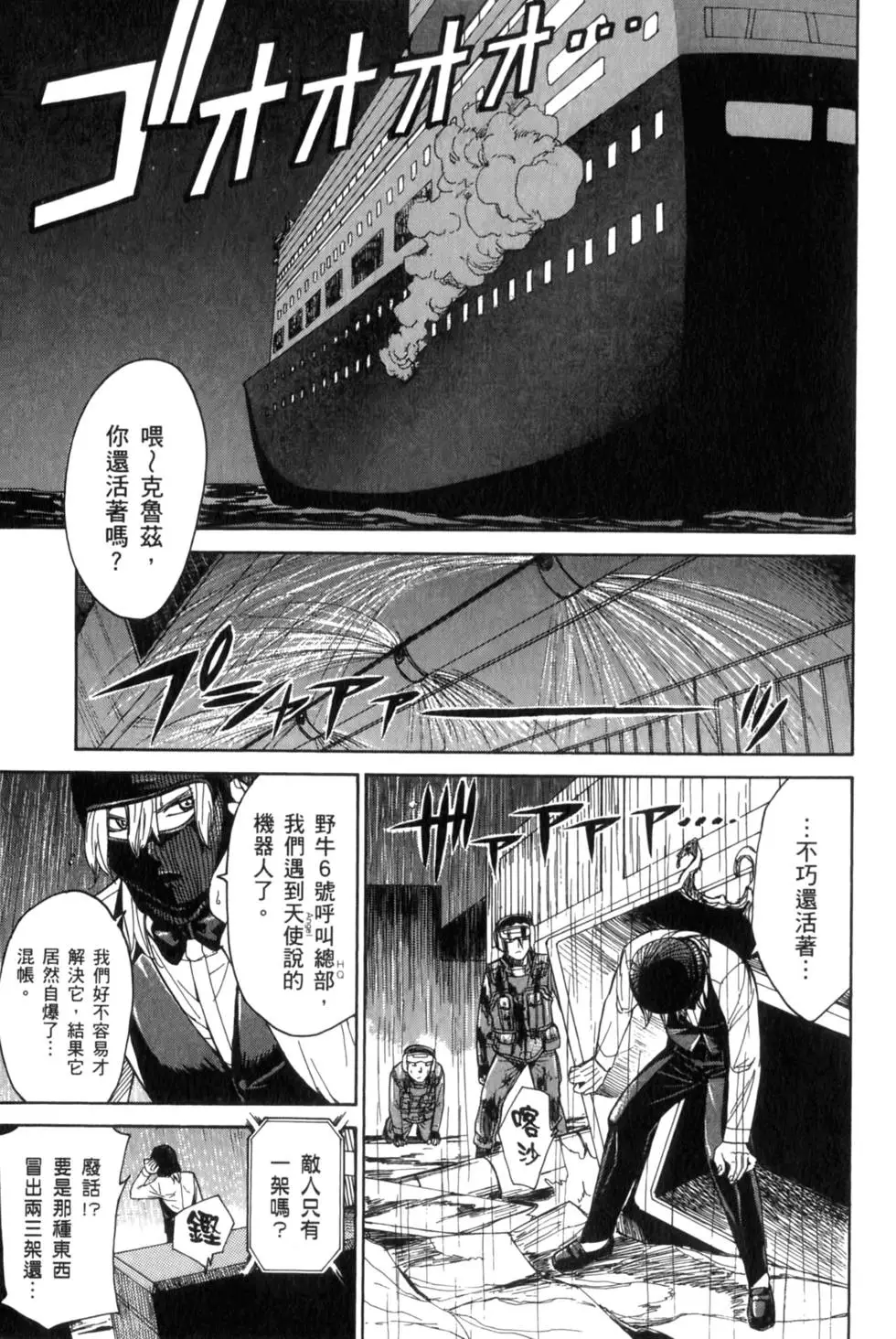 第133页