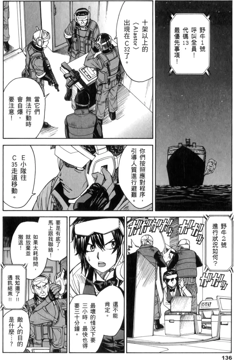 第136页