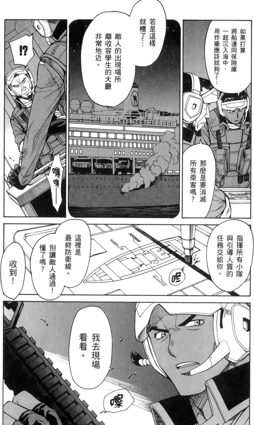第137页