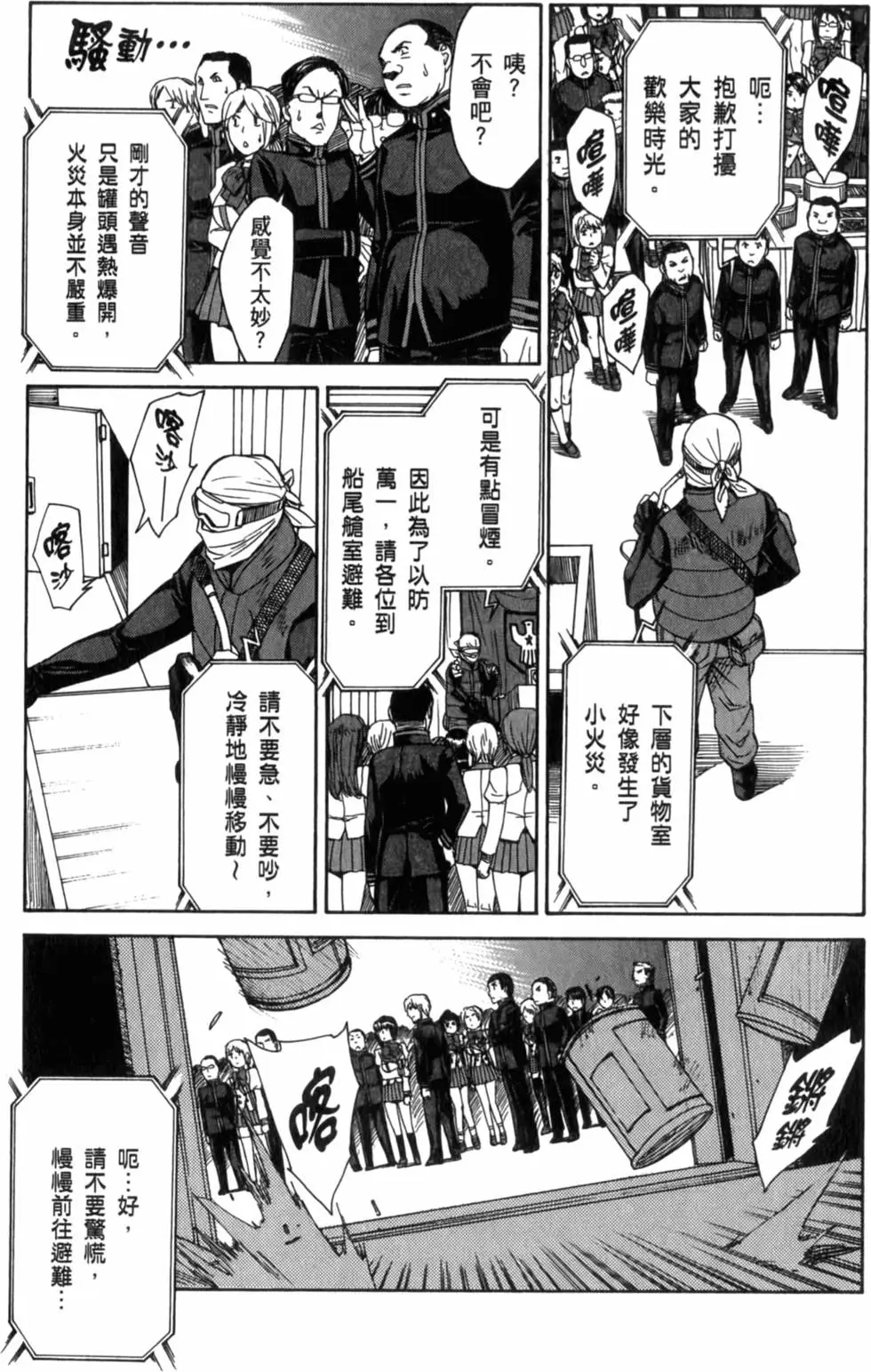 第139页