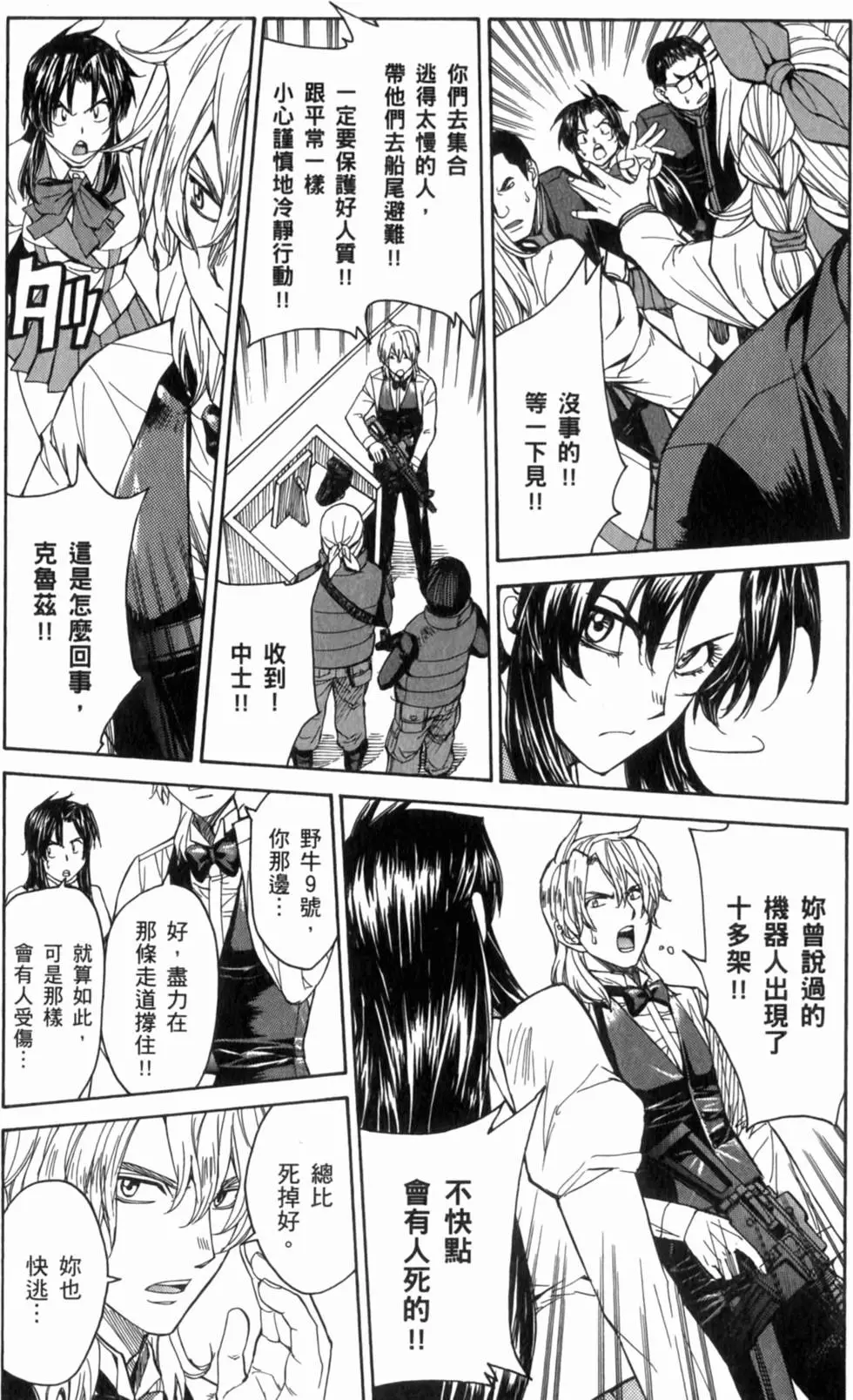 第141页