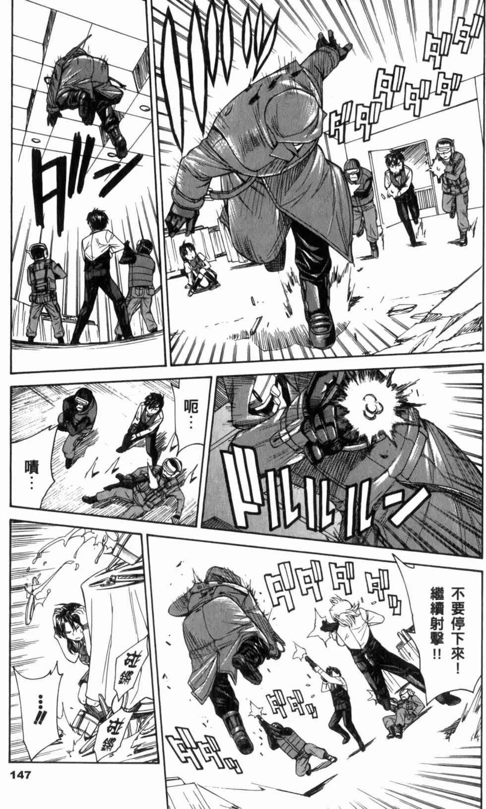 第147页