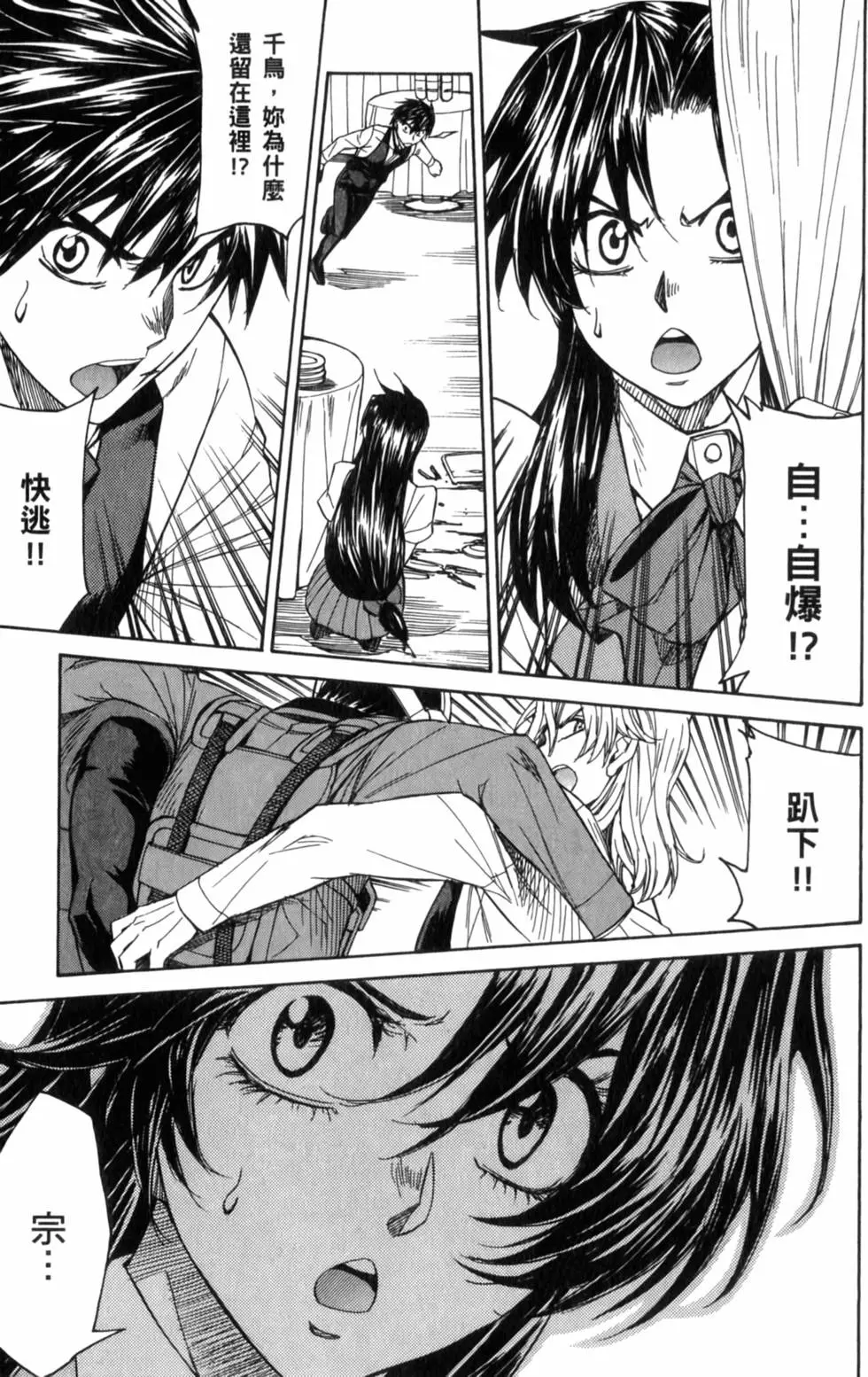 第149页