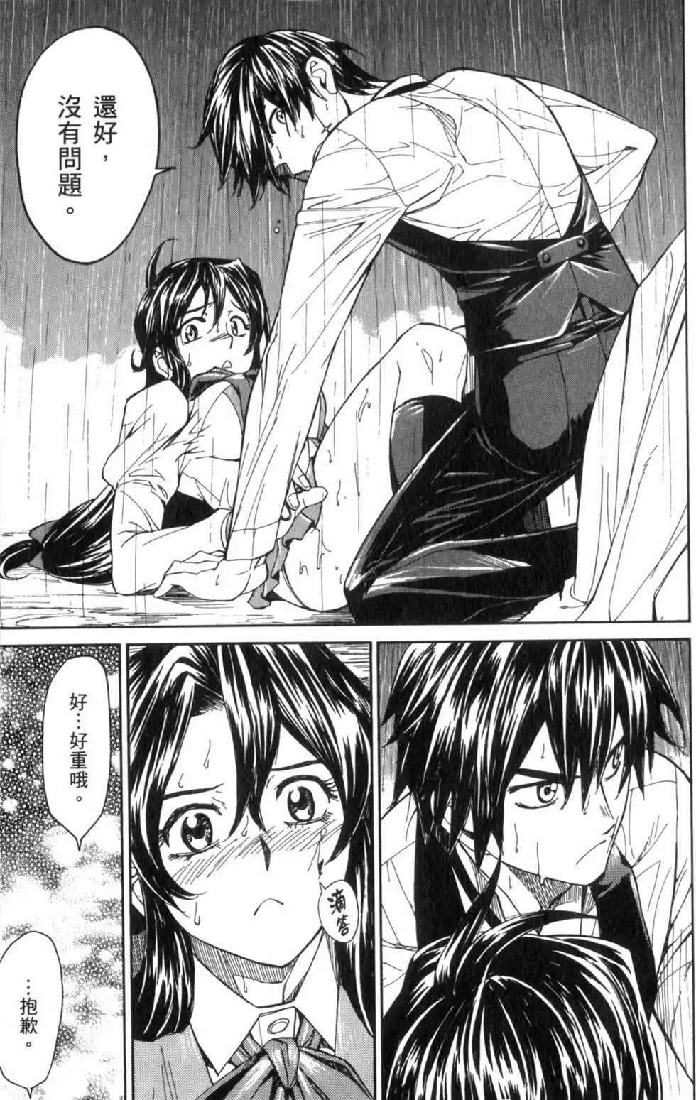 第151页