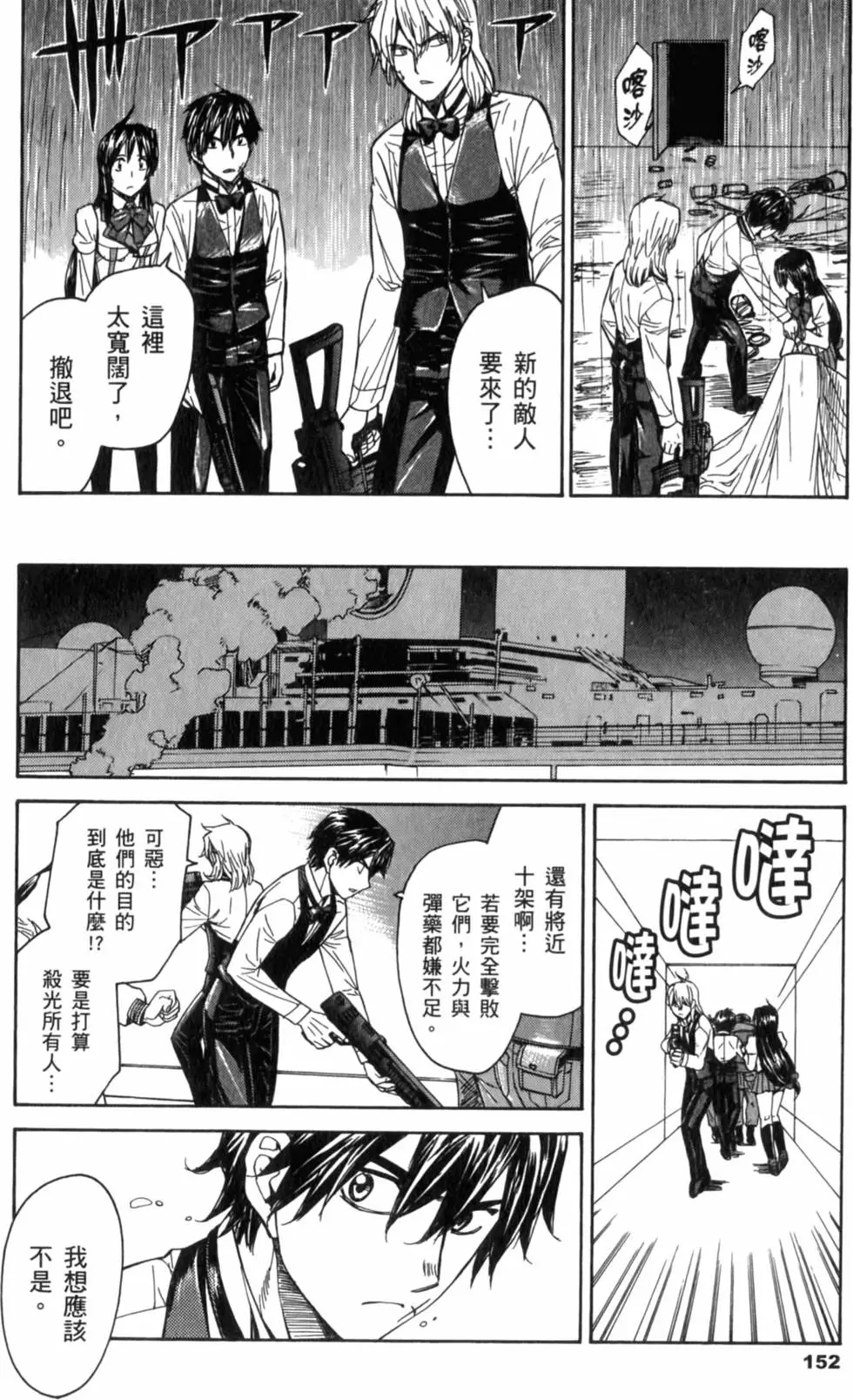 第152页