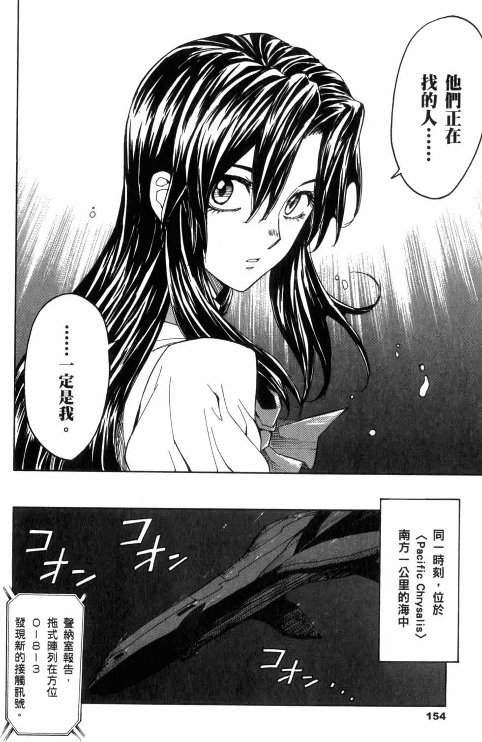 第154页